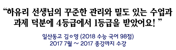 김주영수강후기.png